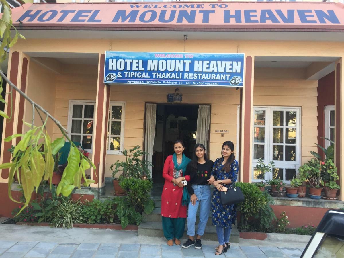 Hotel Mount Heaven Pokhara Extérieur photo